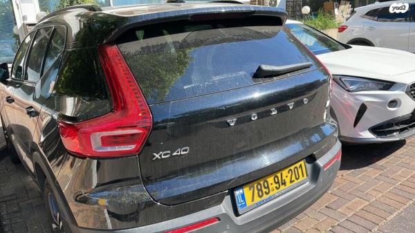 וולוו XC40 4X4 T5 PHEV RD הייבריד אוט' 1.5 (262 כ''ס) היברידי חשמל / בנזין 2020 למכירה בהרצליה