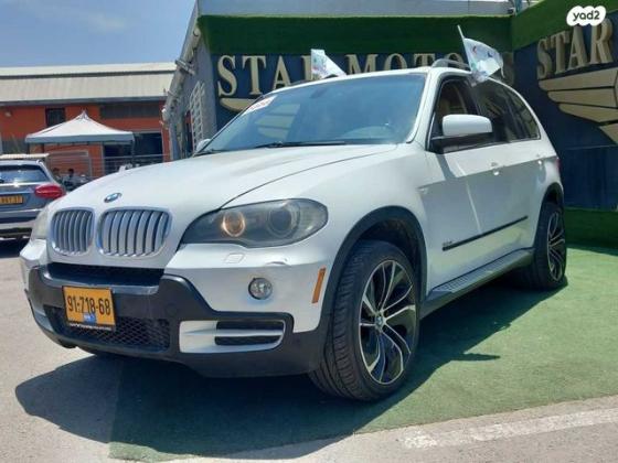 ב.מ.וו X5 4X4 SI אוט' 5 מק' 3.0 (272 כ''ס) בנזין 2008 למכירה בחולון