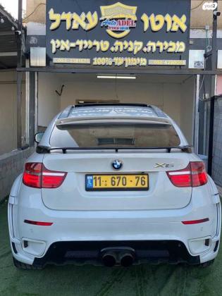 ב.מ.וו X6 4X4 XDRIVE30D Luxury אוט' דיזל 3.0 (245 כ''ס) דיזל 2013 למכירה בלהבים