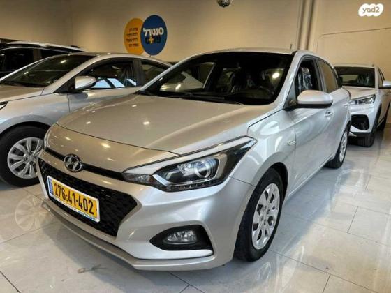 יונדאי i20 Prime Plus אוט' 1.0 (100 כ''ס) בנזין 2020 למכירה בראשון לציון