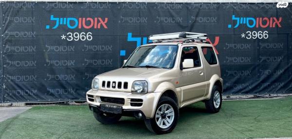 סוזוקי ג'ימני 4X4 JLX-J אוט' 1.3 (85 כ''ס) בנזין 2010 למכירה בחיפה