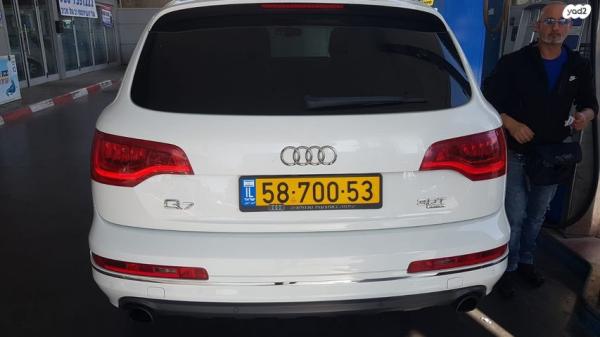 אאודי Q7 4X4 Executive אוט' 7 מק' 3.0 (272 כ''ס) בנזין 2014 למכירה בבאר שבע