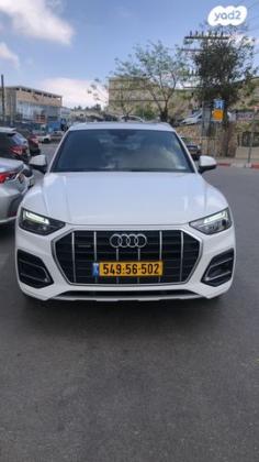 אאודי Q5 4X4 ADV Luxury אוט' 2.0 (265 כ"ס) בנזין 2021 למכירה בירושלים