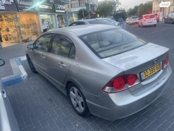 הונדה סיוויק סדאן החדשה LS אוט' 1.8 (140 כ''ס) בנזין 2006 למכירה בבית שמש