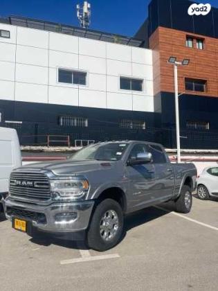 דודג' ראם קצר 4X4 2500 Laramie Plus 5S אוט' 5 מק' 6.7 (370 כ''ס) דיזל 2023 למכירה בחיפה