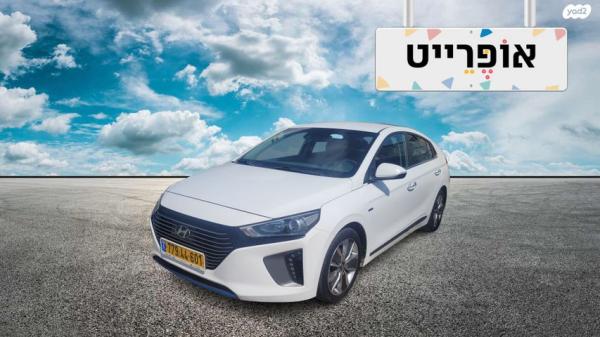 יונדאי איוניק Premium הייבריד אוט' 1.6 (141 כ"ס) בנזין 2019 למכירה ב