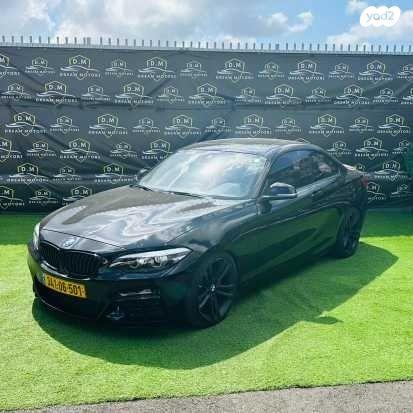 ב.מ.וו סדרה 2 220I Luxury קופה אוט' 2.0 (184 כ"ס) בנזין 2018 למכירה בחיפה