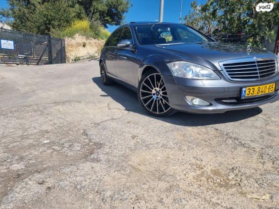 מרצדס S-Class S350 Long Luxury אוט' 3.5 (272 כ''ס) בנזין 2008 למכירה בנצרת