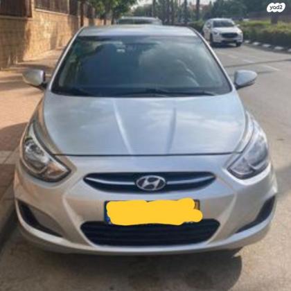 יונדאי i25 Inspire אוט' 1.6 (124 כ"ס) בנזין 2016 למכירה בבת ים