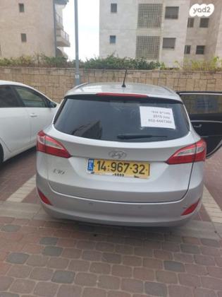 יונדאי i30 Inspire סטיישן אוט' 1.6 (135 כ"ס) בנזין 2015 למכירה באשקלון