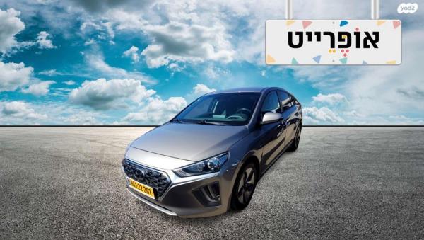 יונדאי איוניק Premium FL הייבריד אוט' 1.6 (141 כ''ס) בנזין 2019 למכירה ב