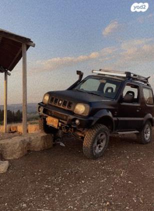 סוזוקי ג'ימני 4X4 JLX-L אוט' 1.3 (85 כ''ס) בנזין 2006 למכירה בעפולה