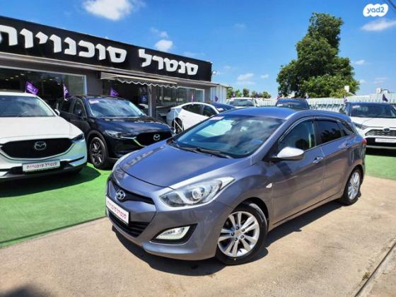 יונדאי i30 Inspire סטיישן אוט' 1.6 (135 כ"ס) בנזין 2014 למכירה בכפר יונה