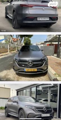 מרצדס EQC 4X4 EQC400 AMG Line אוט' חשמלי (408 כ''ס) חשמלי 2021 למכירה בפתח תקווה