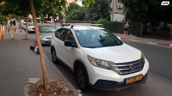 הונדה CR-V 4X4 Comfort אוט' 2.0 (155 כ"ס) בנזין 2013 למכירה ביהוד מונוסון