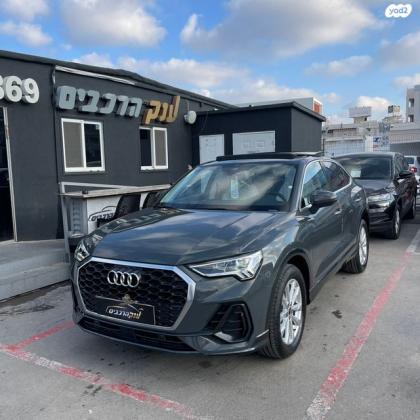 אאודי Q3 Sportback Comfort אוט' 1.5 (150 כ''ס) בנזין 2023 למכירה בראשון לציון