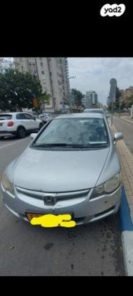 הונדה סיוויק סדאן החדשה LS אוט' 1.8 (140 כ''ס) בנזין 2007 למכירה בתל אביב יפו