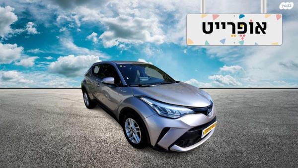 טויוטה C-HR City הייבריד אוט' 1.8 (98 כ"ס) בנזין 2020 למכירה ב