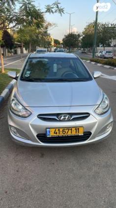 יונדאי i25 Premium אוט' 1.6 (124 כ"ס) בנזין 2013 למכירה ביד בנימין