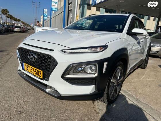 יונדאי קונה Prestige אוט' 1.6 (177 כ''ס) בנזין 2020 למכירה בחיפה