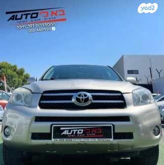 טויוטה RAV4 ארוך 4X4 Premium אוט' 2.0 (152 כ''ס) בנזין 2008 למכירה בחיפה