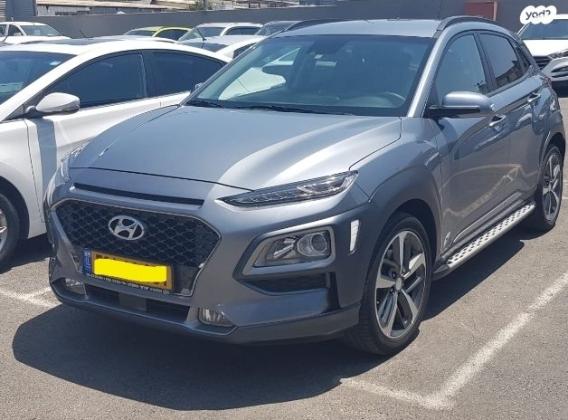 יונדאי קונה 4X4 Prestige אוט' 1.6 (177 כ''ס) בנזין 2018 למכירה בהרצליה