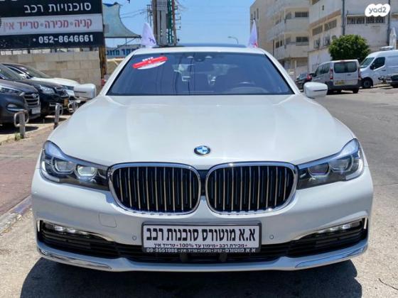 ב.מ.וו סדרה 7 740LE IPer Luxury הייבריד אוט' 2.0 (326 כ''ס) היברידי חשמל / בנזין 2019 למכירה בנתניה