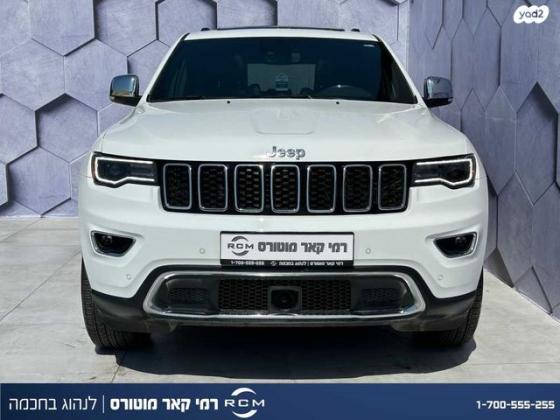 ג'יפ / Jeep גרנד צ'ירוקי 4X4 Limited ED SR אוט' 5 מק' 3.6 (286 כ''ס) בנזין 2022 למכירה בקרית שמונה