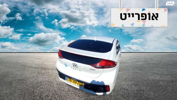 יונדאי איוניק Premium FL הייבריד אוט' 1.6 (141 כ''ס) בנזין 2020 למכירה ב