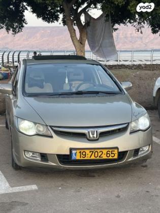 הונדה סיוויק סדאן החדשה ES אוט' 1.8 (140 כ''ס) בנזין 2008 למכירה במודיעין מכבים רעות