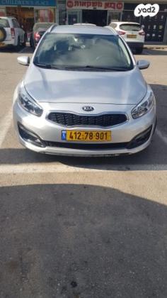 קיה סיד / CEED LX סטיישן אוט' דיזל 1.6 (136 כ''ס) דיזל 2018 למכירה בקרית מלאכי