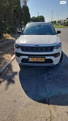 ג'יפ / Jeep קומפאס 4X4 4XE S Premium הייבריד אוט' 1.3 (180 כ''ס) היברידי חשמל / בנזין 2023 למכירה באשקלון