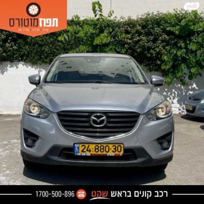 מאזדה CX-5 4X2 Executive אוט' 5 דל' 2.0 (165 כ"ס) בנזין 2016 למכירה בראשון לציון