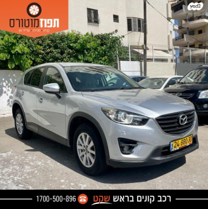 מאזדה CX-5 4X2 Executive אוט' 5 דל' 2.0 (165 כ"ס) בנזין 2016 למכירה בראשון לציון