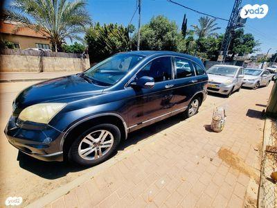 הונדה CR-V 4X4 Comfort אוט' 2.0 (150 כ''ס) בנזין 2010 למכירה בהרצליה