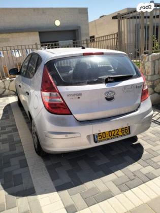 יונדאי i30 Inspire אוט' 1.6 (126 כ''ס) בנזין 2009 למכירה באריאל