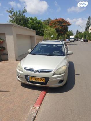 יונדאי i30CW Inspire סטיישן אוט' 1.6 (126 כ''ס) בנזין 2010 למכירה בבני ברק