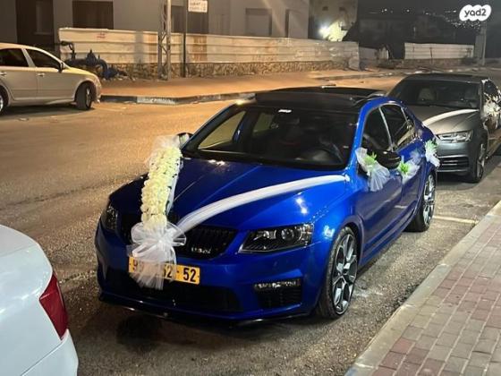 סקודה אוקטביה RS RS אוט' 2.0 (220 כ"ס) בנזין 2014 למכירה בעראבה