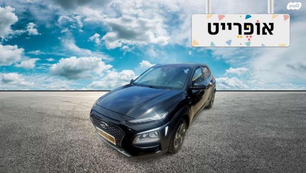 יונדאי קונה Premium הייבריד אוט' 1.6 (141 כ''ס) בנזין 2020 למכירה ב