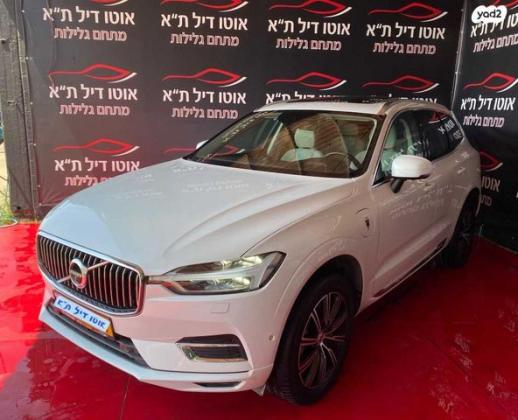 וולוו XC60 4X4 T8 Inscription הייבריד אוט' 2.0 (390 כ''ס) היברידי חשמל / בנזין 2020 למכירה בתל אביב יפו