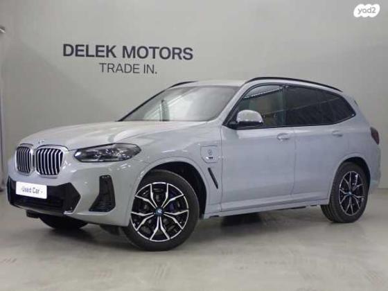 ב.מ.וו X3 4X4 XDRIVE 30E M-Sport אוט' 2.0 (184 כ''ס) היברידי חשמל / בנזין 2023 למכירה בתל אביב יפו