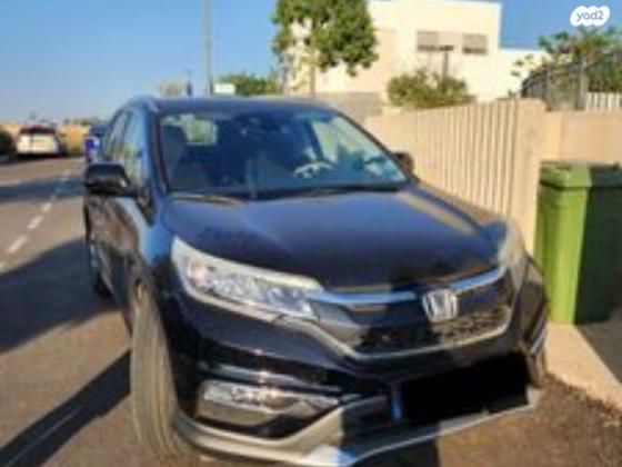 הונדה CR-V 4X4 Comfort אוט' 2.0 (155 כ"ס) בנזין 2016 למכירה בעפולה