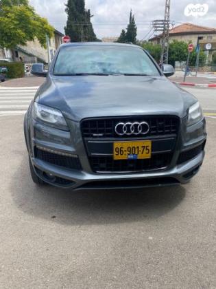 אאודי Q7 4X4 S-Line אוט' דיזל 7 מק' 3.0 (245 כ''ס) דיזל 2013 למכירה בירושלים