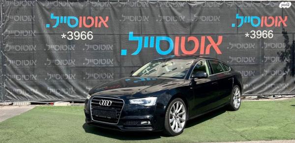 אאודי A5 Sportback Design אוט' 1.8 (144 כ''ס) בנזין 2015 למכירה בחיפה