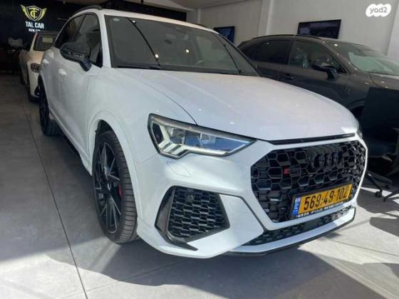 אאודי RSQ3 4X4 RS אוט' 2.5 (400 כ''ס) בנזין 2021 למכירה בחולון