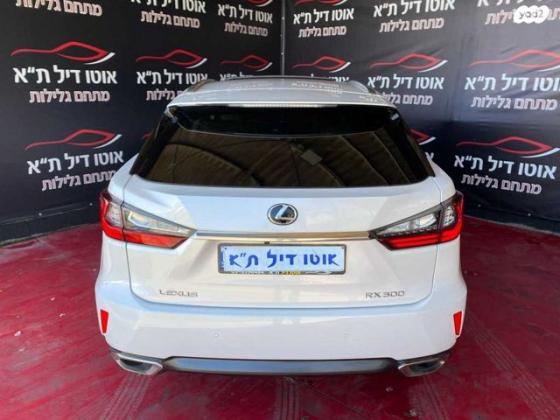 לקסוס RX300 4X4 Luxury אוט' 2.0 (238 כ''ס) בנזין 2018 למכירה בתל אביב יפו