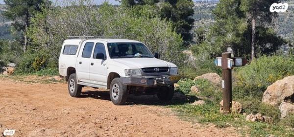 טויוטה היילקס 4X4 4X4 SR דאבל קבינה ידני דיזל 2.5 (102 כ''ס) דיזל 2005 למכירה בירושלים