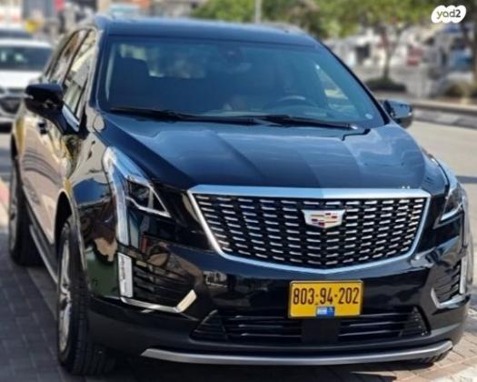 קאדילק XT5 Premium Luxury אוט' 2.0 (237 כ''ס) בנזין 2022 למכירה בחדרה