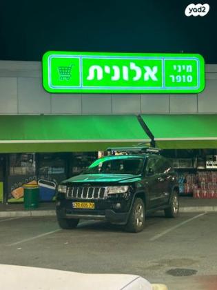 ג'יפ / Jeep גרנד צ'ירוקי 4X4 Limited אוט' 3.6 (282 כ''ס) בנזין 2011 למכירה בכפר סבא