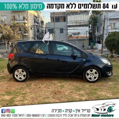 אופל מריבה Enjoy אוט' 1.4 (120 כ"ס) בנזין 2014 למכירה בתל אביב יפו